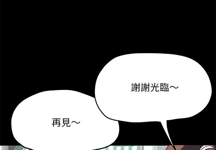 [韩国漫画] 我家的赘婿大人 剧情,熟女人妻#[161P]-5