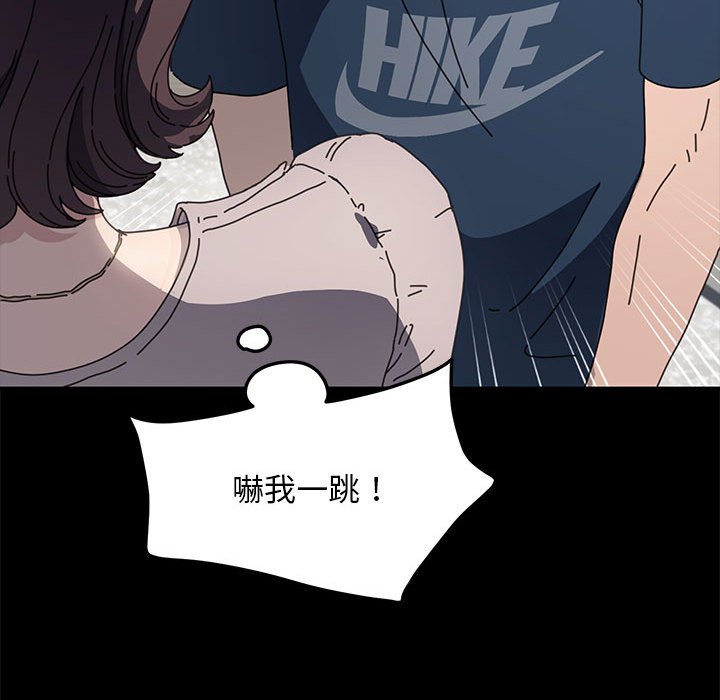 [韩国漫画] 我家的赘婿大人 剧情,熟女人妻#[161P]-61