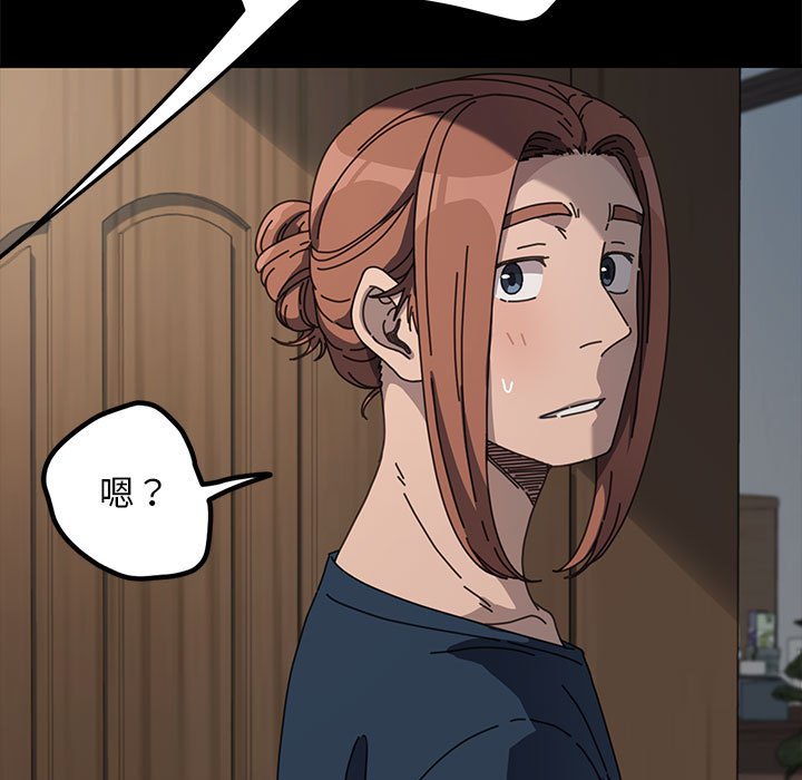 [韩国漫画] 我家的赘婿大人 剧情,熟女人妻#[169P]-10