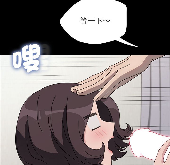 [韩国漫画] 我家的赘婿大人 剧情,熟女人妻#[169P]-112