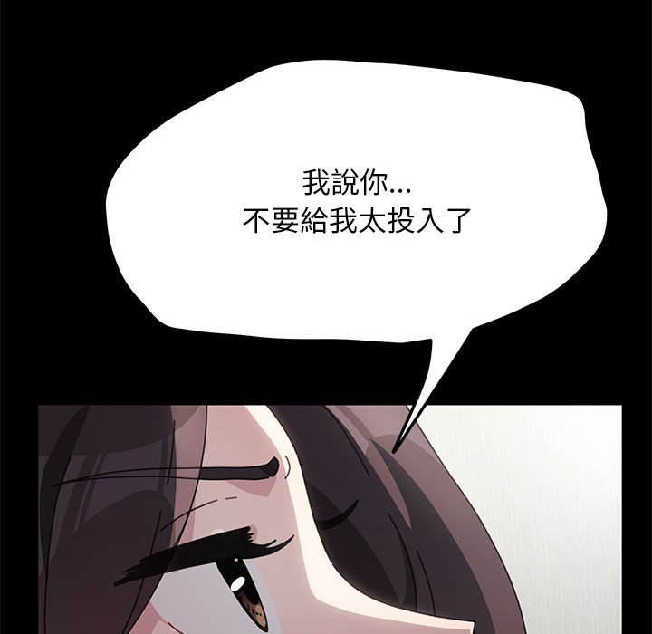 [韩国漫画] 我家的赘婿大人 剧情,熟女人妻#[169P]-121