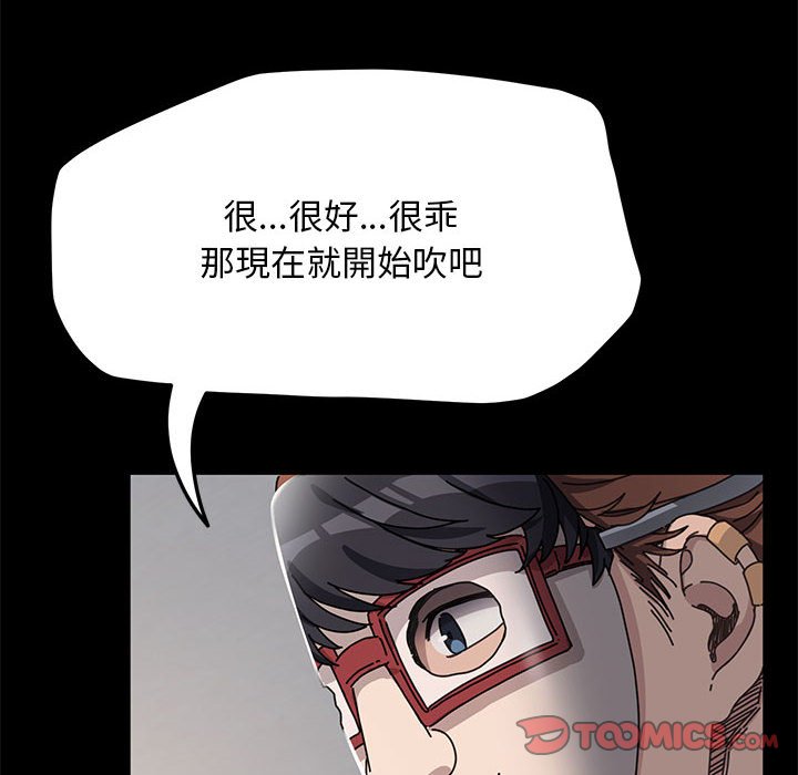 [韩国漫画] 我家的赘婿大人 剧情,熟女人妻#[169P]-137