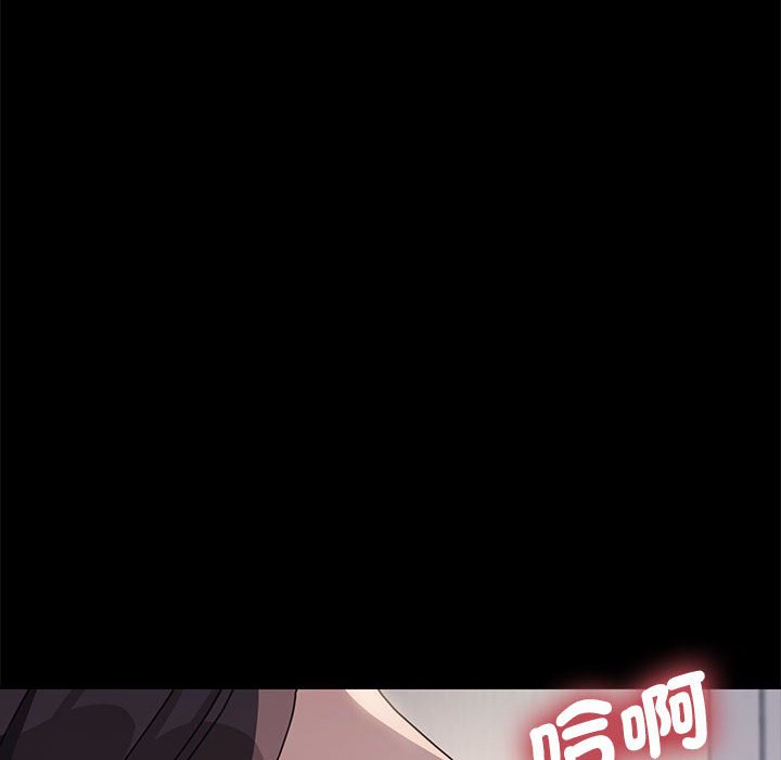 [韩国漫画] 我家的赘婿大人 剧情,熟女人妻#[169P]-139