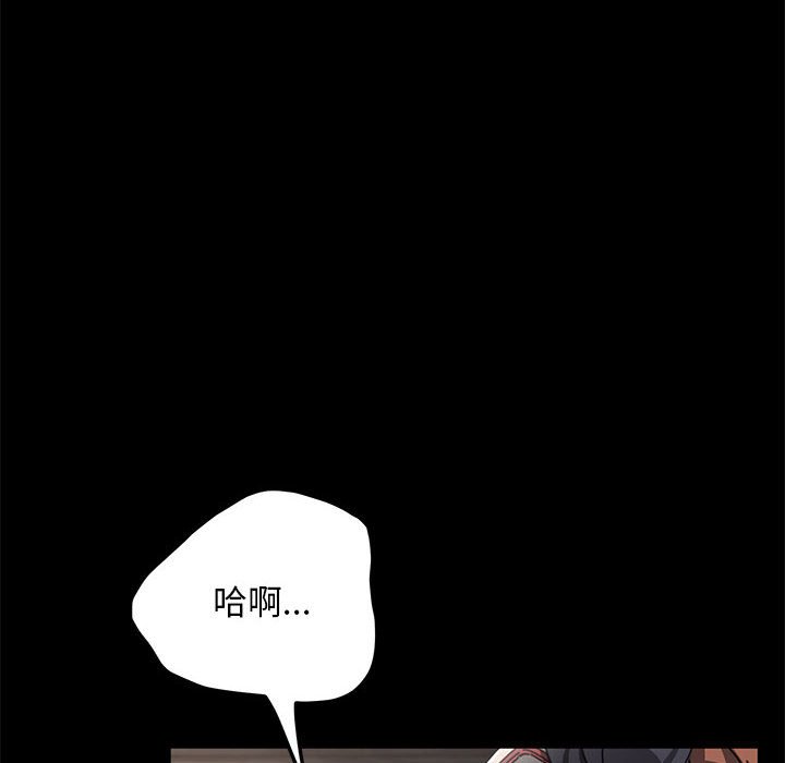 [韩国漫画] 我家的赘婿大人 剧情,熟女人妻#[169P]-141