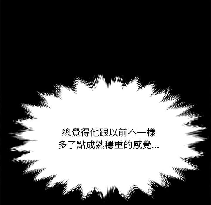 [韩国漫画] 我家的赘婿大人 剧情,熟女人妻#[169P]-149