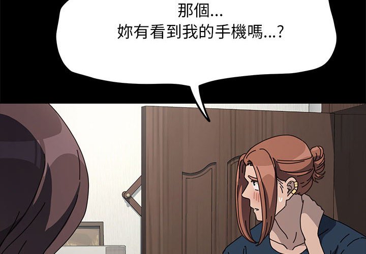 [韩国漫画] 我家的赘婿大人 剧情,熟女人妻#[169P]-5