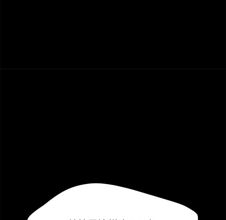 [韩国漫画] 我家的赘婿大人 剧情,熟女人妻#[169P]-65