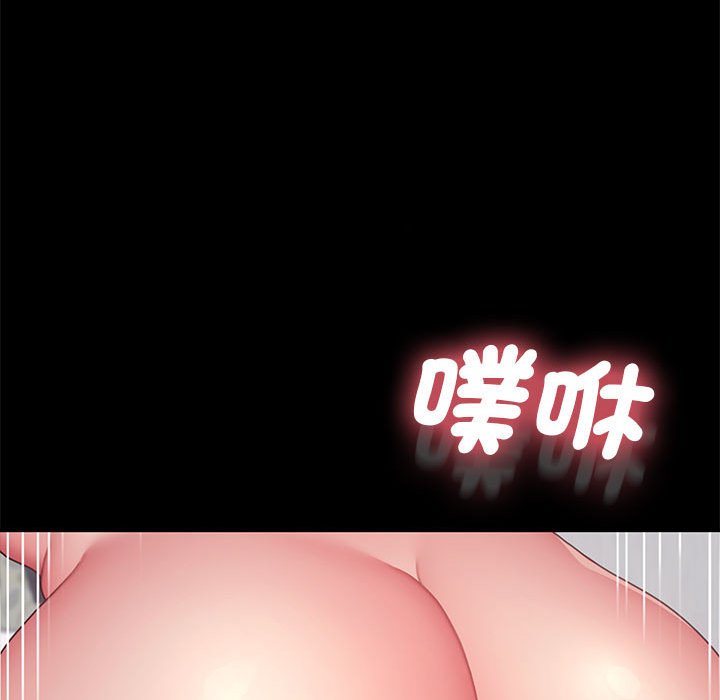 [韩国漫画] 我家的赘婿大人 剧情,熟女人妻#[158P]-103