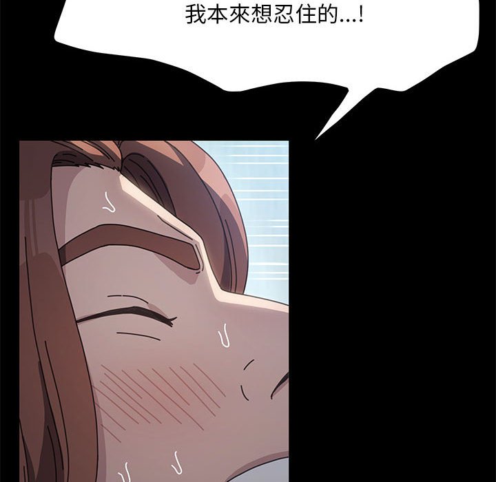 [韩国漫画] 我家的赘婿大人 剧情,熟女人妻#[158P]-106