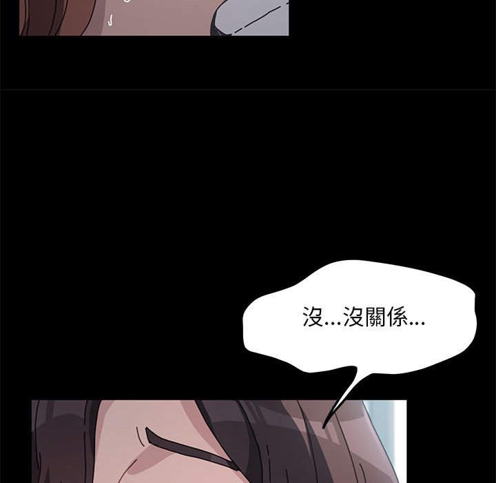 [韩国漫画] 我家的赘婿大人 剧情,熟女人妻#[158P]-107