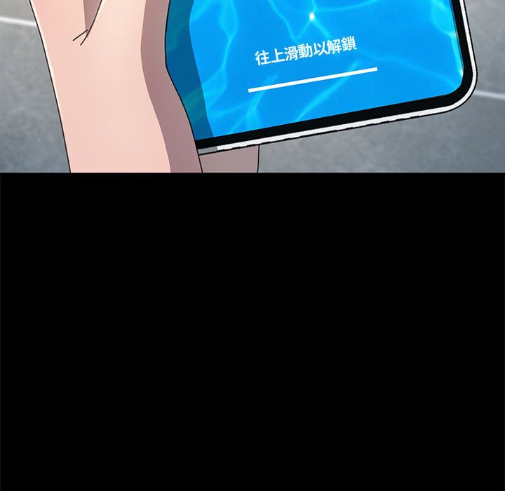 [韩国漫画] 我家的赘婿大人 剧情,熟女人妻#[158P]-130