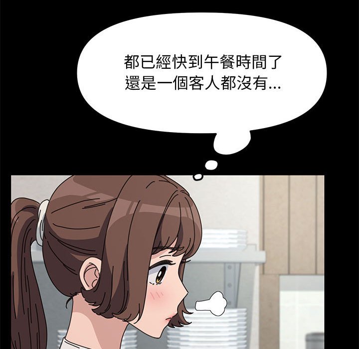 [韩国漫画] 我家的赘婿大人 剧情,熟女人妻#[158P]-131