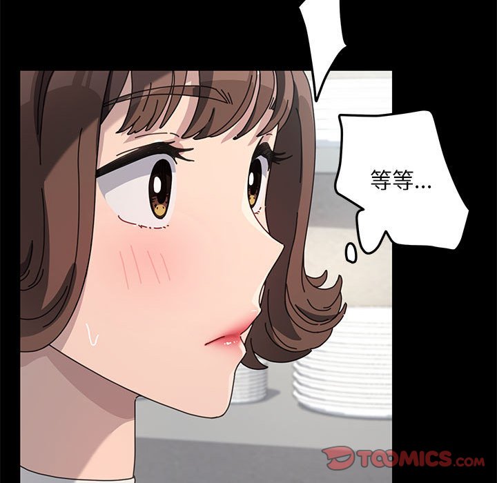 [韩国漫画] 我家的赘婿大人 剧情,熟女人妻#[158P]-136