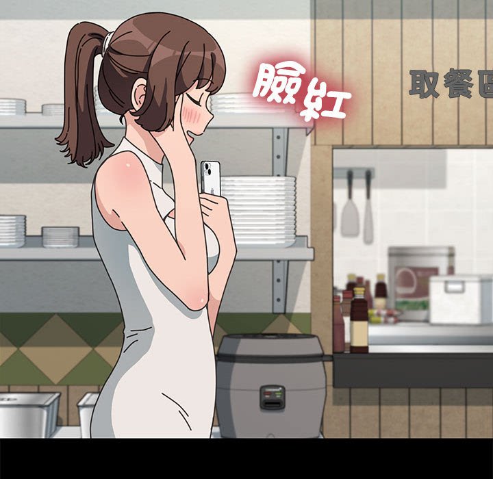 [韩国漫画] 我家的赘婿大人 剧情,熟女人妻#[158P]-146