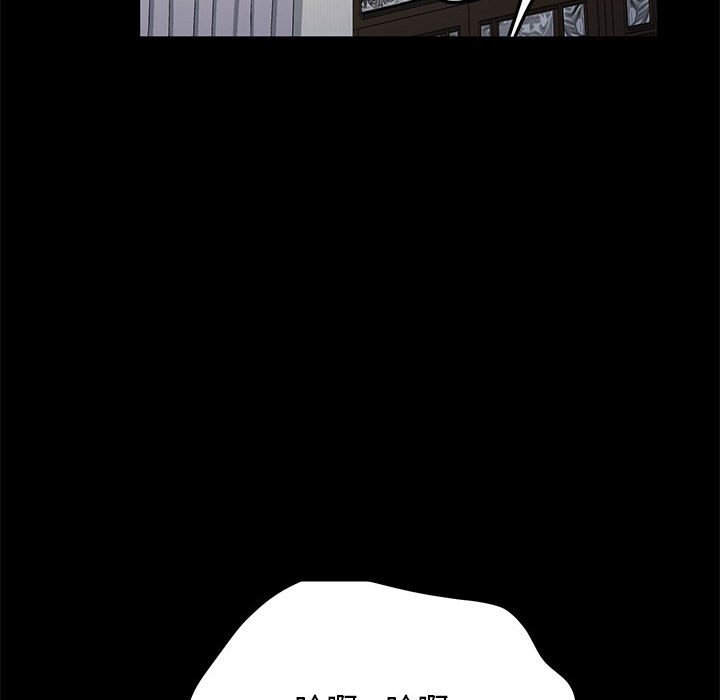 [韩国漫画] 我家的赘婿大人 剧情,熟女人妻#[158P]-54