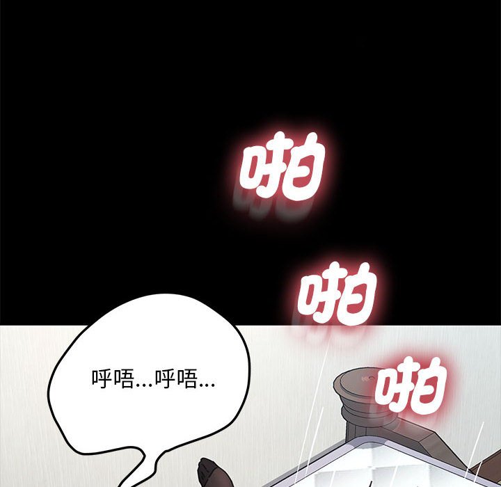 [韩国漫画] 我家的赘婿大人 剧情,熟女人妻#[158P]-6