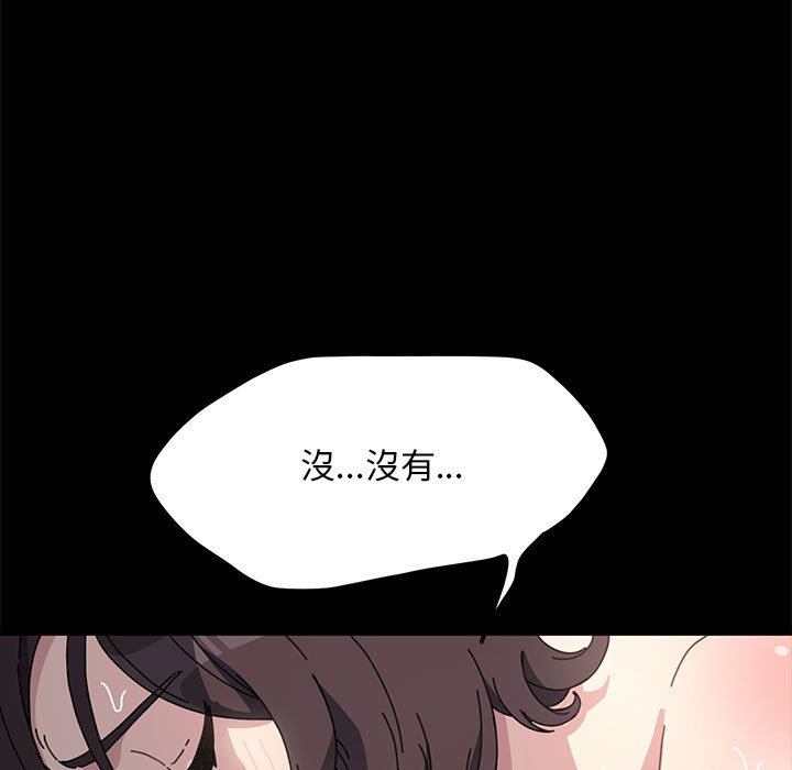 [韩国漫画] 我家的赘婿大人 剧情,熟女人妻#[158P]-66