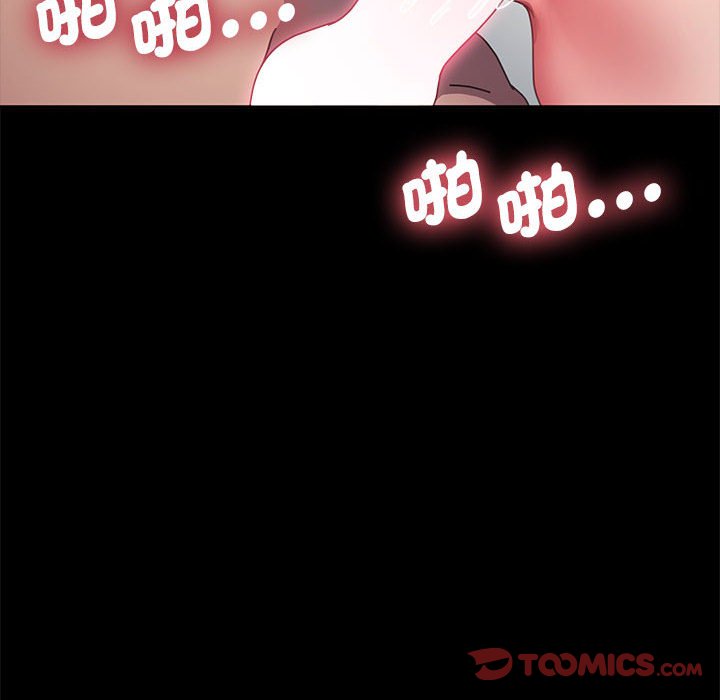 [韩国漫画] 我家的赘婿大人 剧情,熟女人妻#[158P]-73