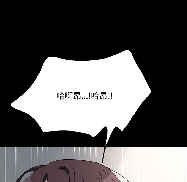 [韩国漫画] 我家的赘婿大人 剧情,熟女人妻#[158P]-88