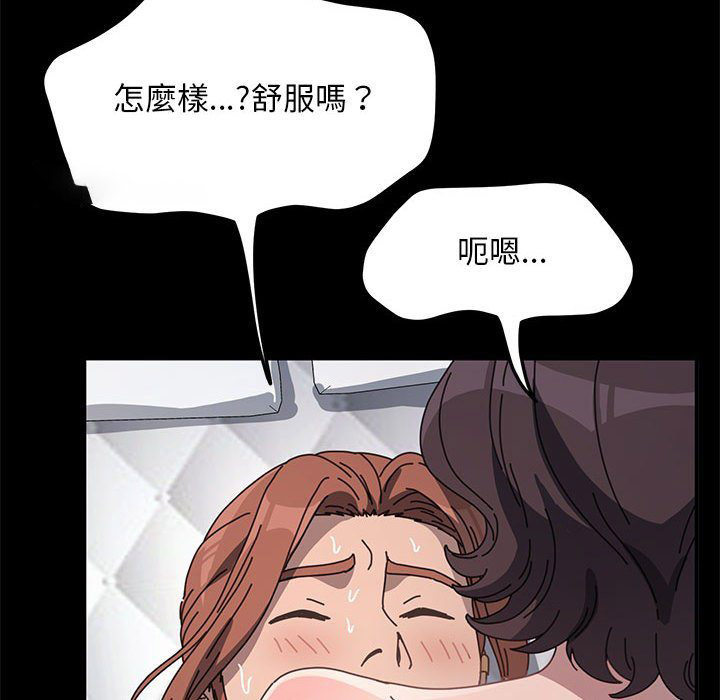 [韩国漫画] 我家的赘婿大人 剧情,熟女人妻#[158P]-98