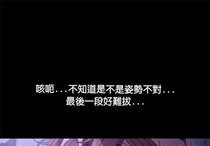 [韩国漫画] 我家的赘婿大人 剧情,熟女人妻#[186P]-1