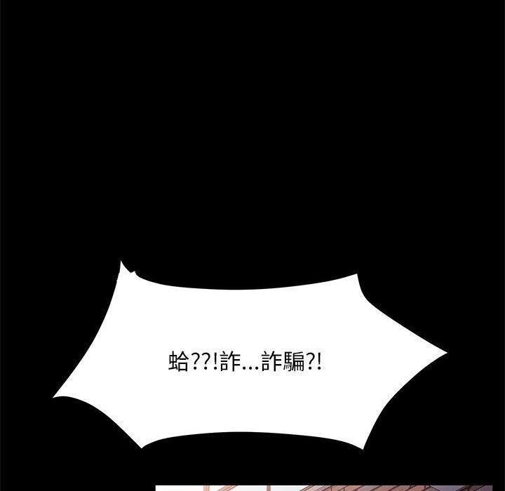 [韩国漫画] 我家的赘婿大人 剧情,熟女人妻#[186P]-108