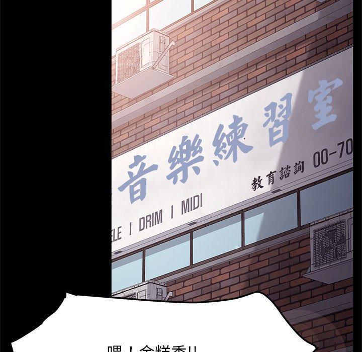 [韩国漫画] 我家的赘婿大人 剧情,熟女人妻#[186P]-109