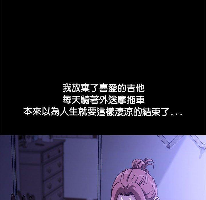 [韩国漫画] 我家的赘婿大人 剧情,熟女人妻#[186P]-122