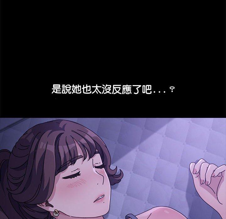 [韩国漫画] 我家的赘婿大人 剧情,熟女人妻#[186P]-135
