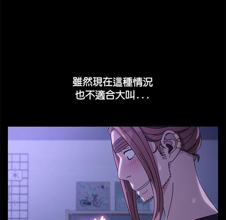 [韩国漫画] 我家的赘婿大人 剧情,熟女人妻#[186P]-137