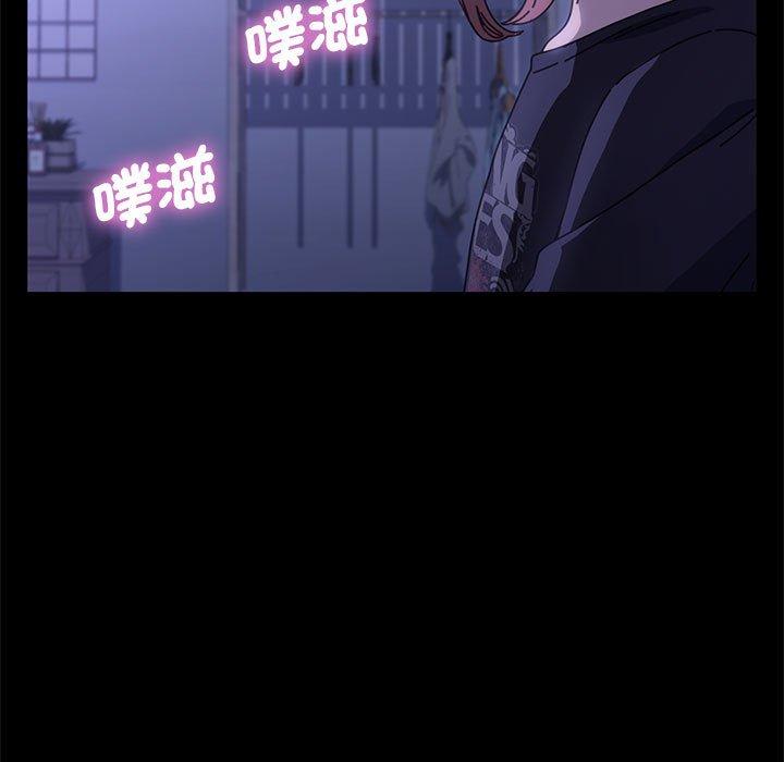 [韩国漫画] 我家的赘婿大人 剧情,熟女人妻#[186P]-138