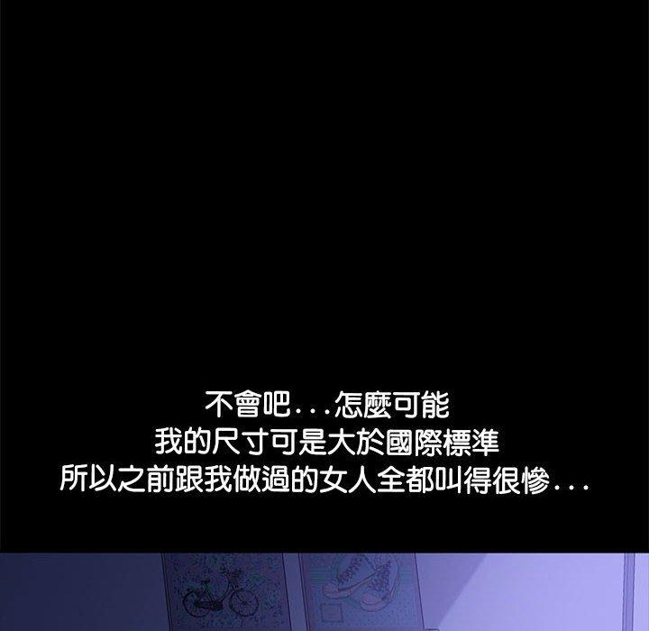 [韩国漫画] 我家的赘婿大人 剧情,熟女人妻#[186P]-141