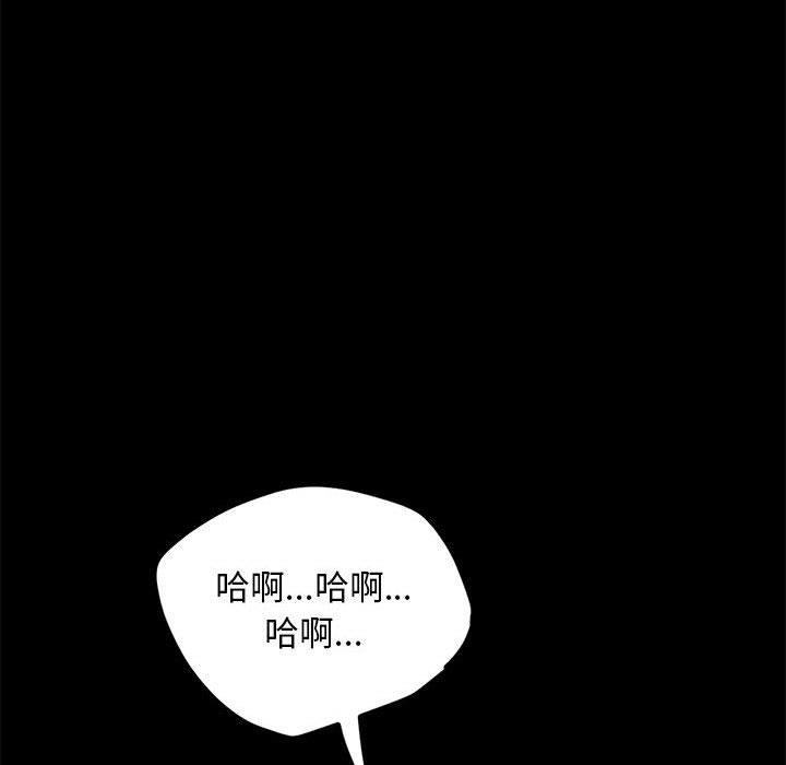 [韩国漫画] 我家的赘婿大人 剧情,熟女人妻#[186P]-156