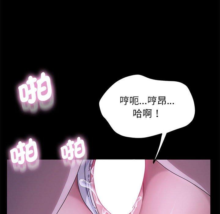 [韩国漫画] 我家的赘婿大人 剧情,熟女人妻#[186P]-157