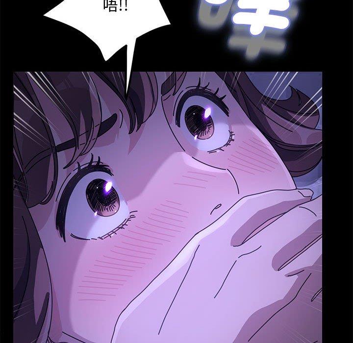 [韩国漫画] 我家的赘婿大人 剧情,熟女人妻#[186P]-171