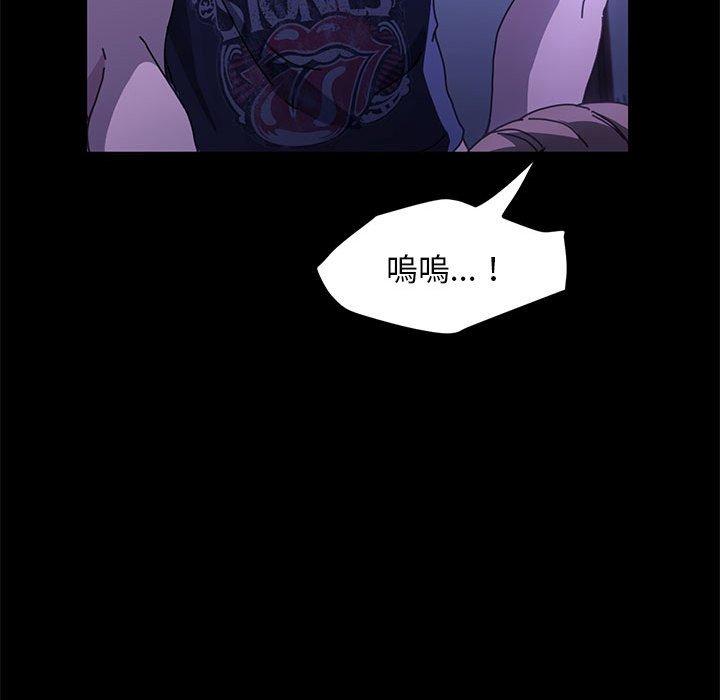 [韩国漫画] 我家的赘婿大人 剧情,熟女人妻#[186P]-179