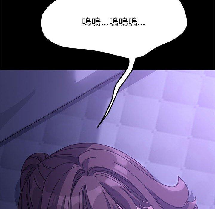 [韩国漫画] 我家的赘婿大人 剧情,熟女人妻#[186P]-182