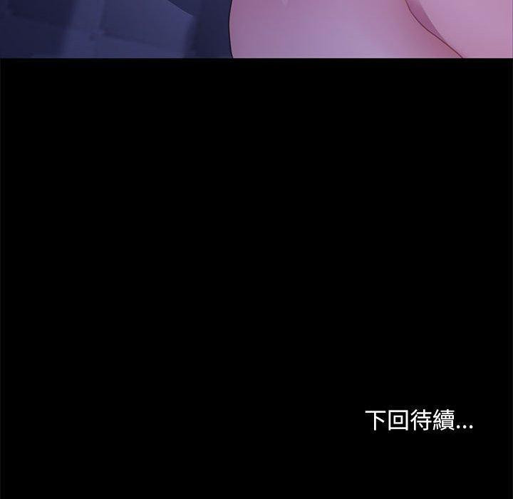 [韩国漫画] 我家的赘婿大人 剧情,熟女人妻#[186P]-185