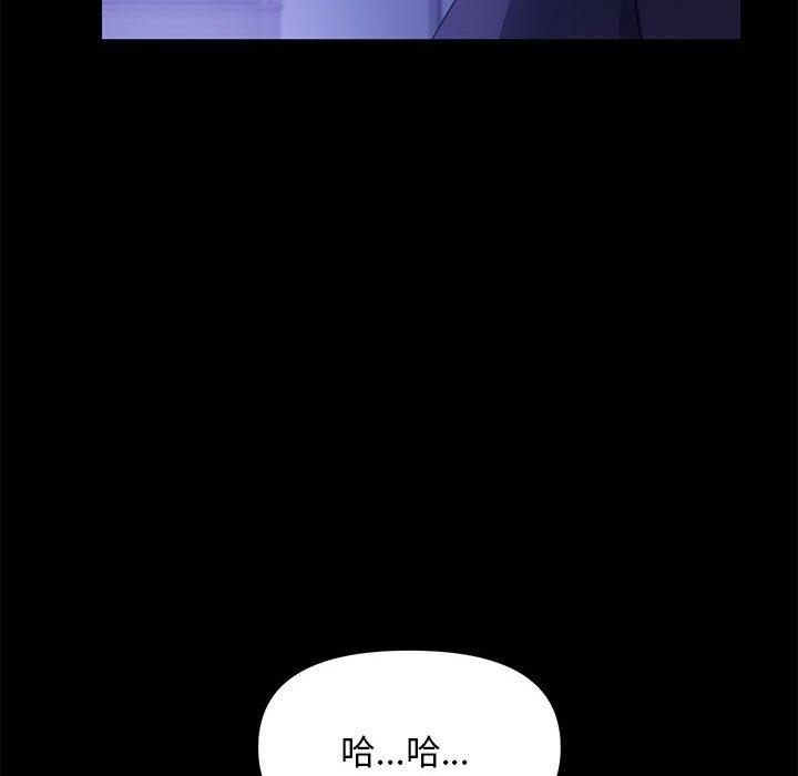 [韩国漫画] 我家的赘婿大人 剧情,熟女人妻#[186P]-42