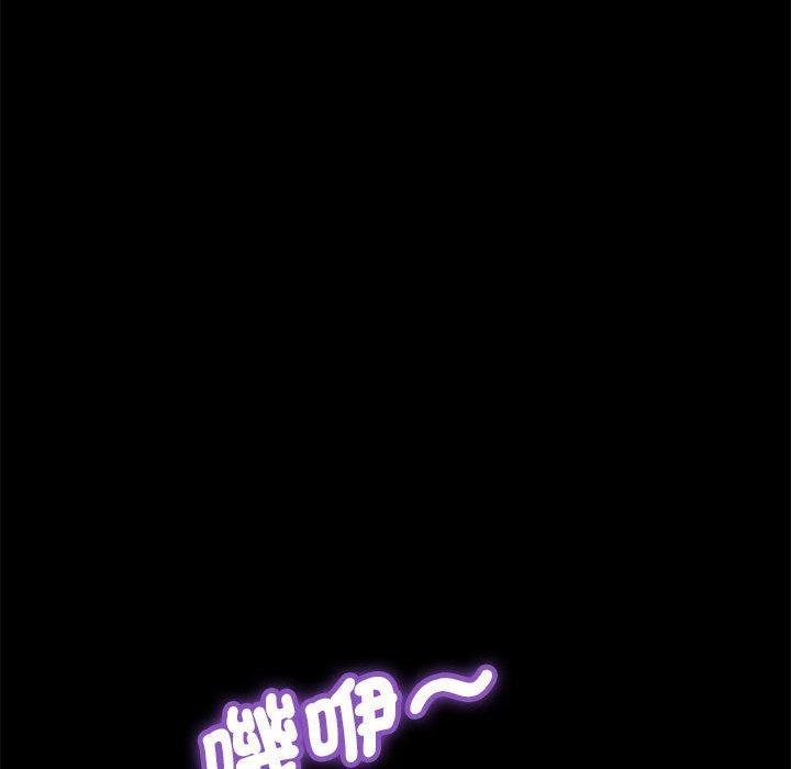 [韩国漫画] 我家的赘婿大人 剧情,熟女人妻#[186P]-46