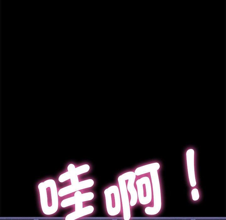 [韩国漫画] 我家的赘婿大人 剧情,熟女人妻#[186P]-48