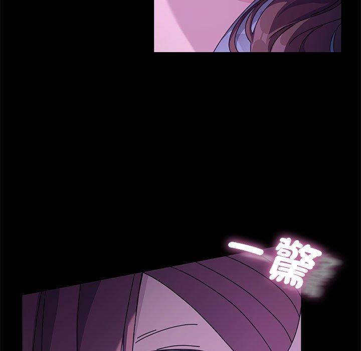 [韩国漫画] 我家的赘婿大人 剧情,熟女人妻#[186P]-5