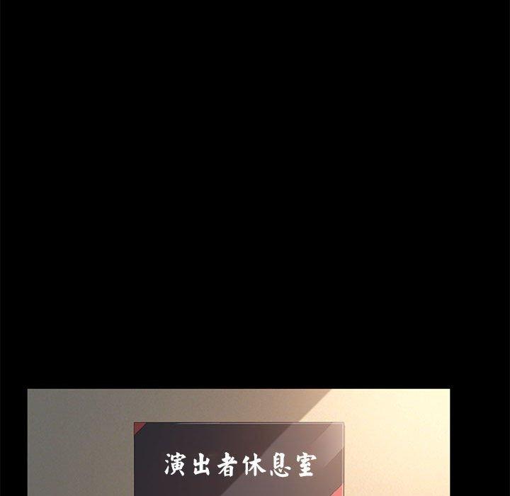 [韩国漫画] 我家的赘婿大人 剧情,熟女人妻#[186P]-55