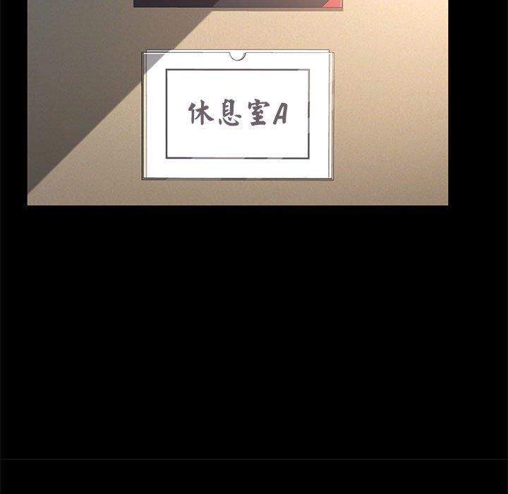 [韩国漫画] 我家的赘婿大人 剧情,熟女人妻#[186P]-56