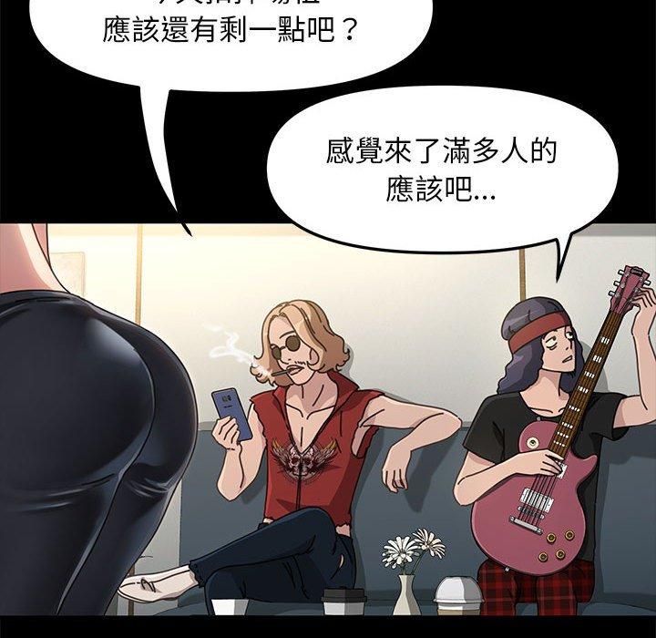 [韩国漫画] 我家的赘婿大人 剧情,熟女人妻#[186P]-58