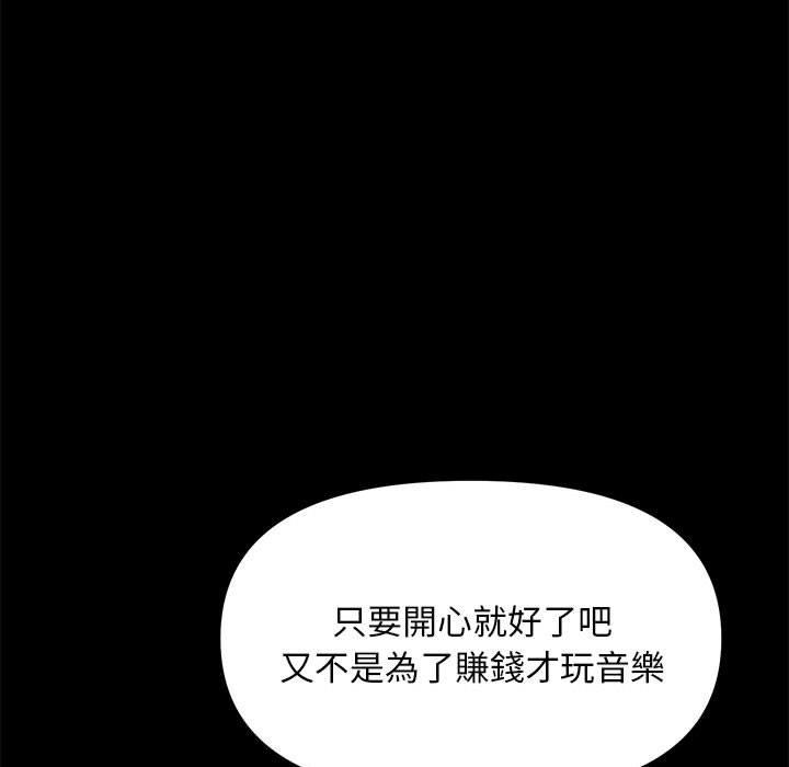 [韩国漫画] 我家的赘婿大人 剧情,熟女人妻#[186P]-59