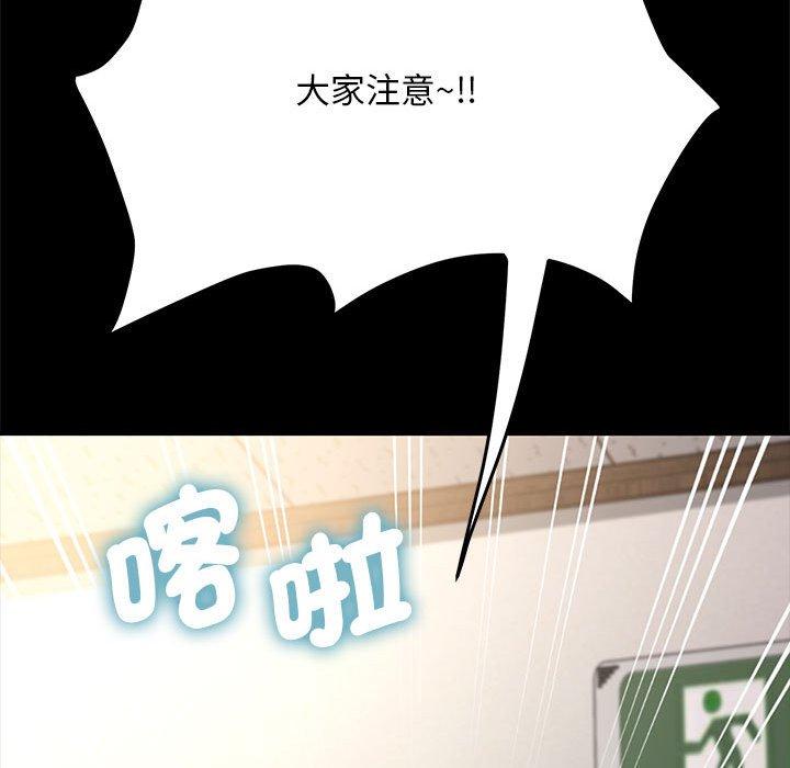 [韩国漫画] 我家的赘婿大人 剧情,熟女人妻#[186P]-65