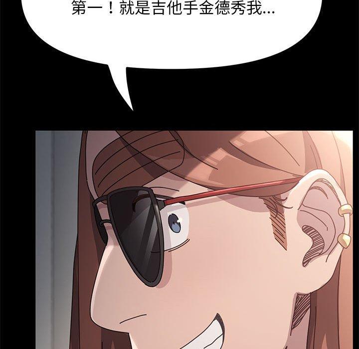 [韩国漫画] 我家的赘婿大人 剧情,熟女人妻#[186P]-69