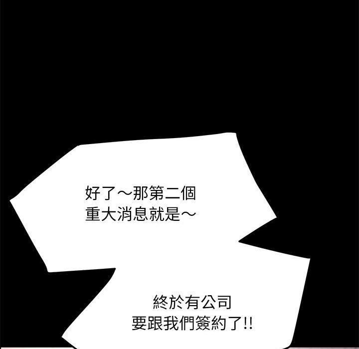 [韩国漫画] 我家的赘婿大人 剧情,熟女人妻#[186P]-79