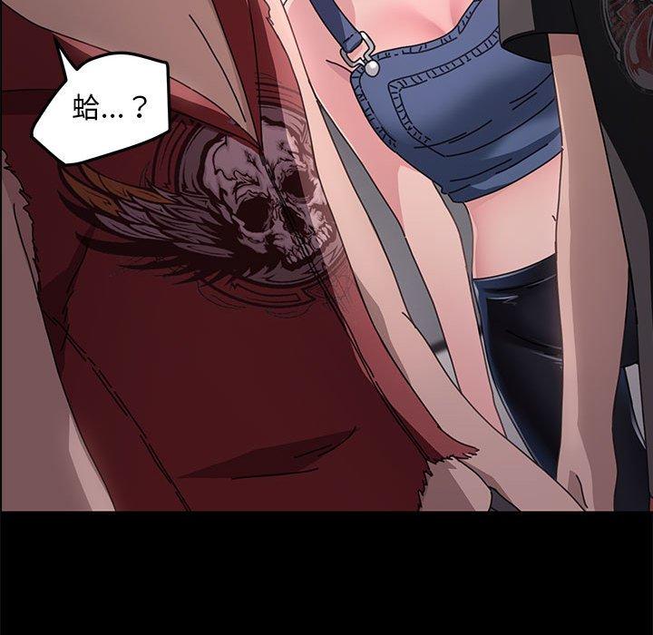 [韩国漫画] 我家的赘婿大人 剧情,熟女人妻#[186P]-81